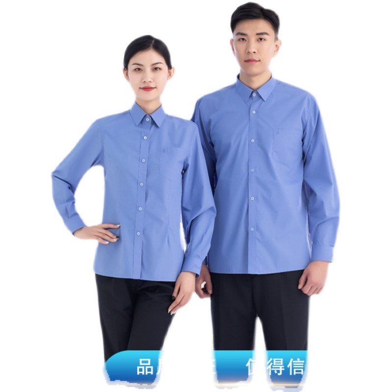 新款男女长袖衬衣院蓝色衬衣白色衬衣夏装春装工作服