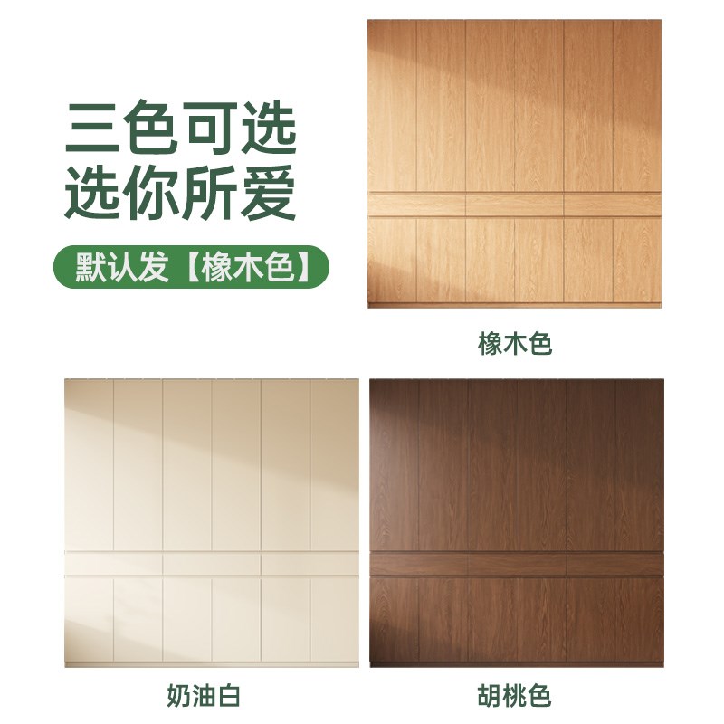 定制橡木衣柜全实木胡桃木色分段式免拉手家用卧室U平开门主卧衣