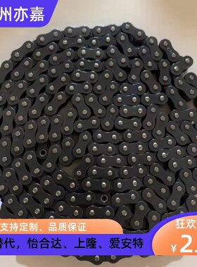CHEL/CHET40A/40B/40C-50A/50B/50C-60A/60B/60C-80A/80B/80C链条