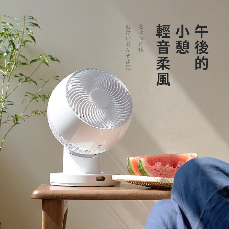 家奈台式空气循环扇家用桌面可折叠便携摇头电风扇静音小型台扇