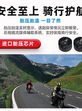 M8S摩托车智能车机记录仪导航一体国际无线carplay投屏谷歌导航仪