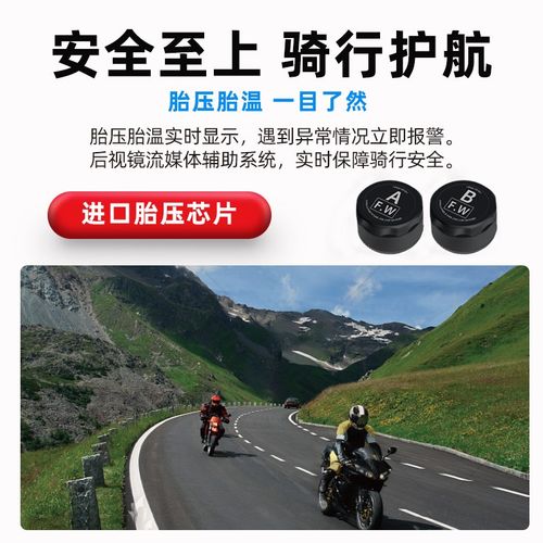 M8S摩托车智能车机记录仪导航一体国际无线carplay投屏谷歌导航仪