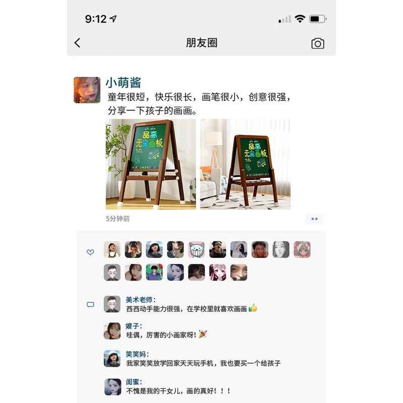 儿童小黑板家用无尘支架式宝宝涂鸦可擦磁性画画板幼儿画架写字板,玩具/童车/益智/积木/模型,画板,淘宝优惠券,粉丝福利购,淘宝优惠卷