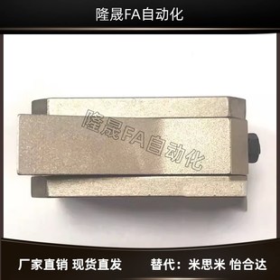 10A ATBM 止回器 止回组件 14A 7SA 28A