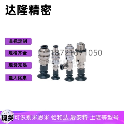 波纹型真空吸盘J-WEU01 J-WEU06 J-WEU11 J-WEU16-6 8 10 15 20
