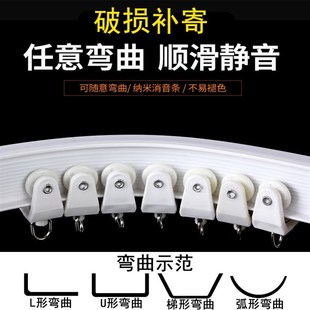 软轨道屋顶车用挂帘圆弧滑轮滑道隔帘