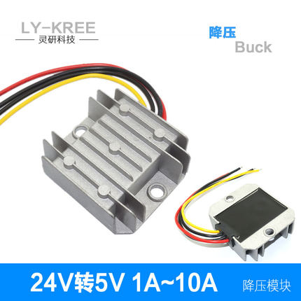 新品12V24V转5V降压模块12V转5V降压器24V转5V5A直流电源转换器变