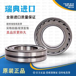 调心滚子轴承22216E 22217E 22218E 22219E 22220E 22222EKC3*