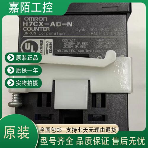 H7CX-AD-N/A-N/ASD-A/A4D-N/A4S正-N/AW-N/N11-N/R11-N原装D品