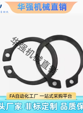 不锈钢孔用卡环RTWS10/11/12/13/14/15/16/17/18/20/21V/22/24/25