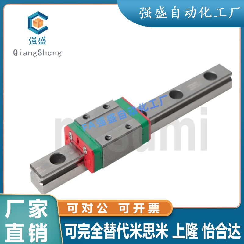 台湾上银a直线导轨滑块 MGN/MGW/MGNR/7C/9C12C/15C/7H/9H/12H/15