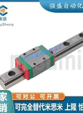 台湾上银a直线导轨滑块 MGN/MGW/MGNR/7C/9C12C/15C/7H/9H/12H/15