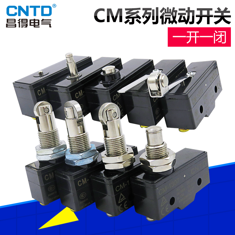 昌得限位行程微动开关 CM-1307/1308/1305/1306/1300/1303TM