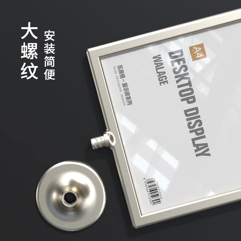 速发台牌台签台卡桌卡桌牌酒水牌桌面展示广告牌双面二维码立牌A4