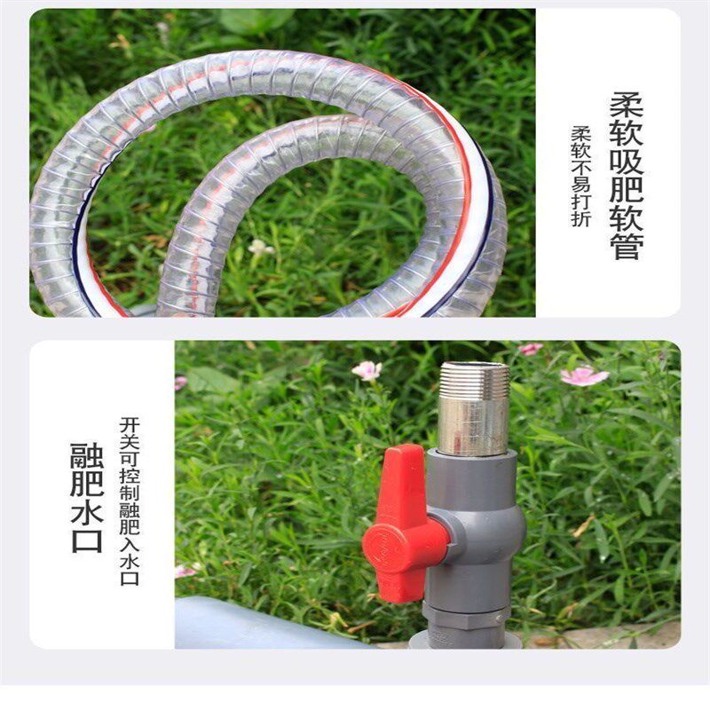 新文丘里液体施肥器新款水动力滴管自动农用水肥一体化肥料吸肥器