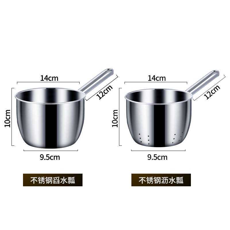 不锈钢水瓢水勺家用厨房短柄舀水瓢水舀子淘米洗米水漂加厚瓢子