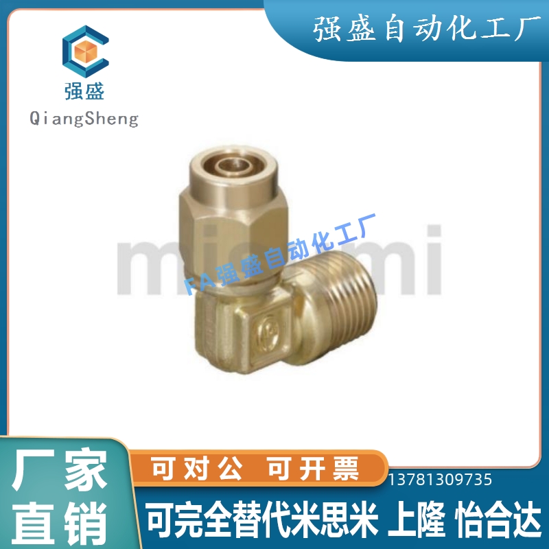 橡皮管用快拧接头弯接头J-XYS21-D4/D6/FD8/D10/D12-1/2/3/4
