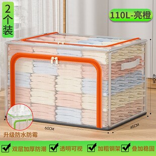 衣服收纳箱家用装衣物袋衣柜分层冬天整理箱子宿Y舍储物盒子筐