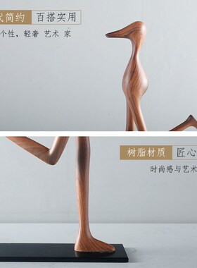 北欧尖嘴人现代抽象几何动物人行雕塑摆件客厅样板间桌面装饰品