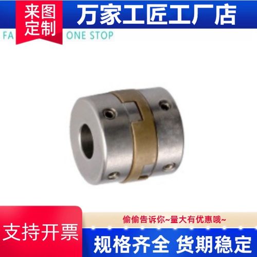 怡和大十字环式联轴器DBS01-15/17/20/26/30-d4~20-e4~20不锈钢
