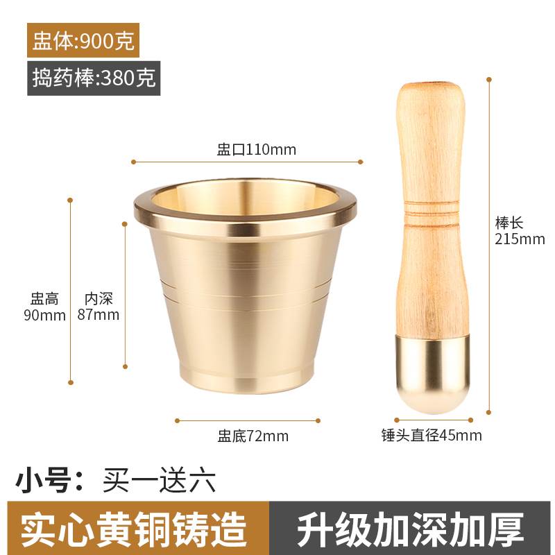 小众高货广式铜盅纯铜捣药罐捣蒜器蒜泥器捣碎器中药捣子药盅药臼