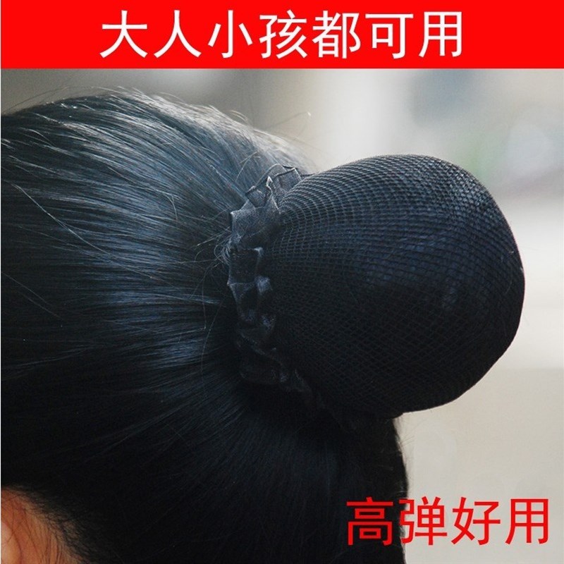 现货儿童跳舞训练发网女童盘头丸子头G发圈发网网兜头花发绳饰品