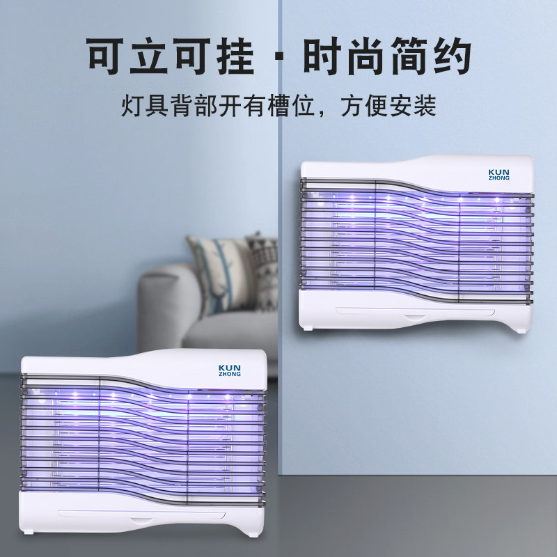 灭蚊灯家用插电式静音餐馆饭店用室内苍蝇神器商用粘捕蚊子驱蚊器
