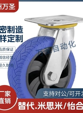 同怡合达美式脚轮 CGM09/CGM15/CGM16-D100/D130/D150/D200-UL/UX