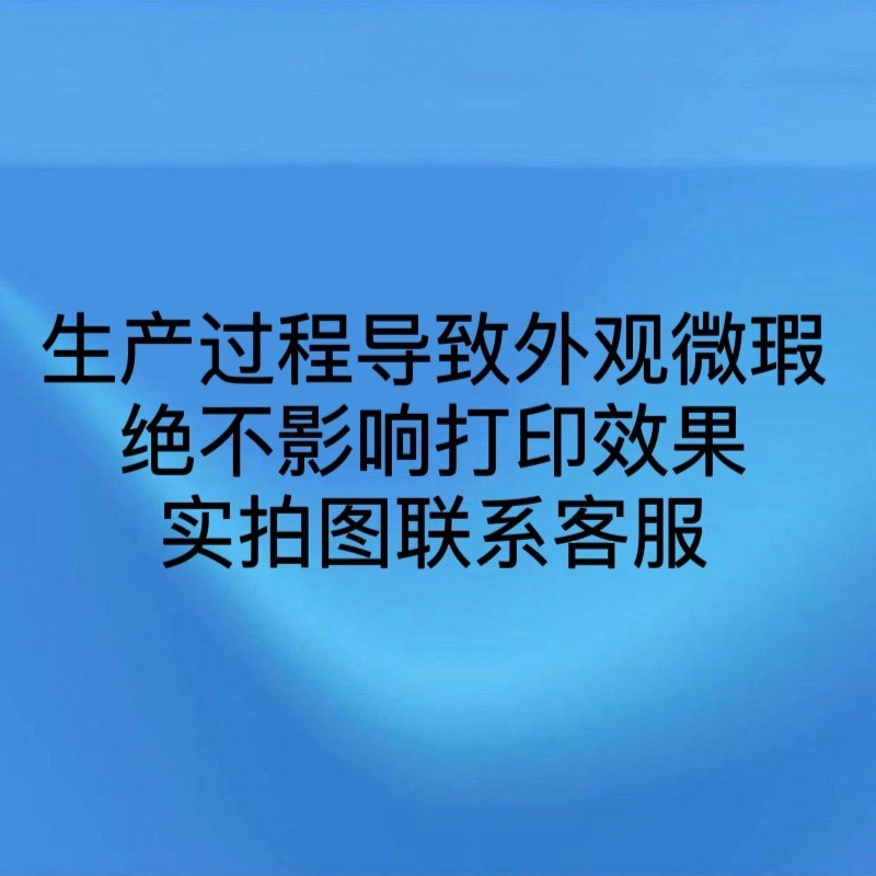 TSC TE344 G-310/300 4T300 4503E 科诚G530标签打印头原装微瑕