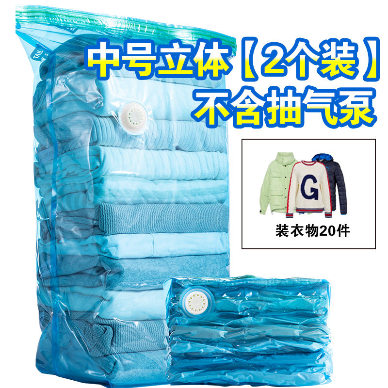 新品太力免抽气真空压p缩袋电动抽气泵真空泵电泵收纳袋专用吸气高性价比高么？