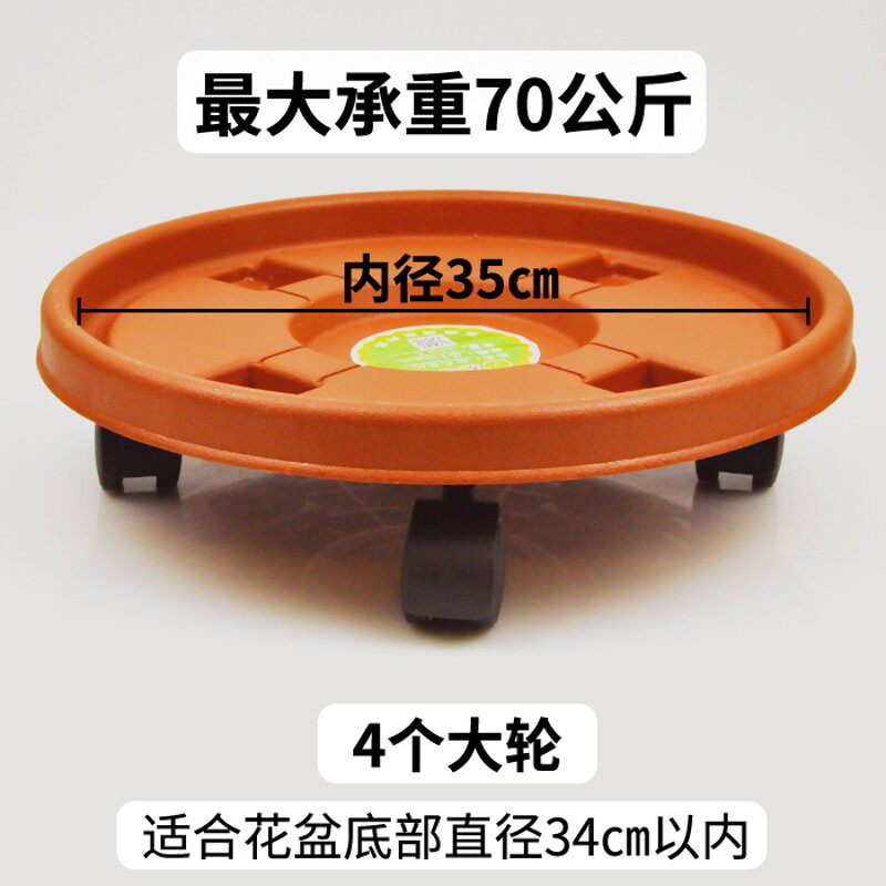 生长魔励加厚圆形树脂可移动带轮花盆托盘储水万向轮接水盘塑料托高性价比高么？