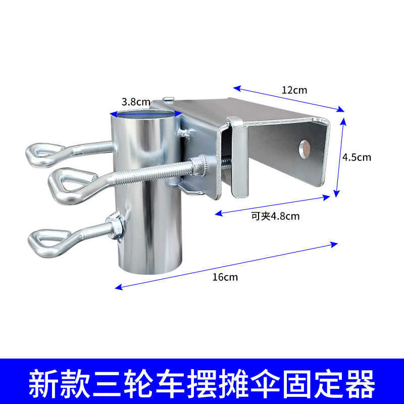 遮阳伞摆地摊大伞固定器遮阳伞伞架固定器做生意摆摊神器底座架子