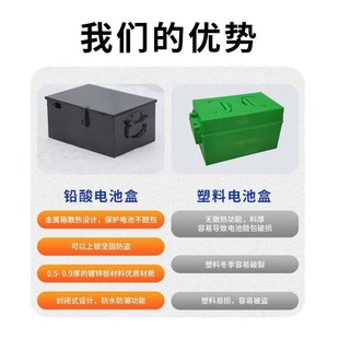 电动车电池盒电瓶车三轮车电瓶盒72v20a 60V20a48V20手提电瓶铁箱