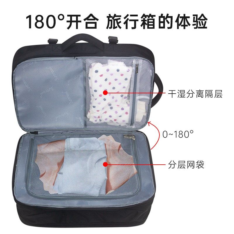 大容量双肩包可扩容商务出差旅行包16寸电脑背包男登机短途行李包