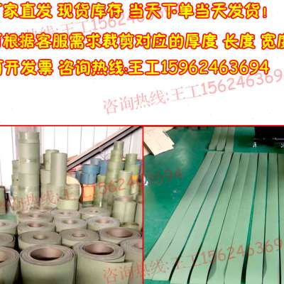 机床轨导耐磨软带数控车床导x轨贴塑心磨床M铣床加工中带耐磨片胶