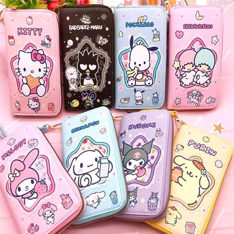 钱包女高颜值长夹儿童男孩女孩学生新款钱夹钱袋卡包钱夹子卡直发,收纳整理,包包内胆包,淘宝优惠券,粉丝福利购,淘宝优惠卷