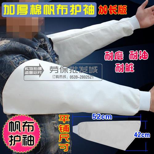 现货手臂套兆头防护肩护袖焊工服电镀电焊工行业氩弧长袖用时尚烧