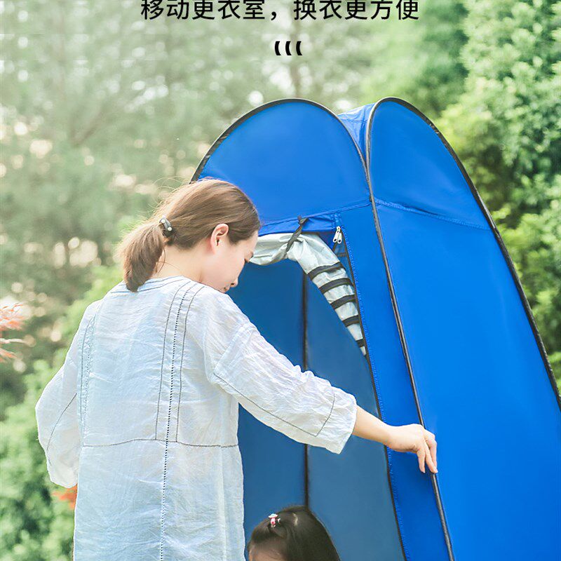 户外便携更衣帐篷农村简易洗澡帐篷移动厕所换衣神器室外冲凉淋浴