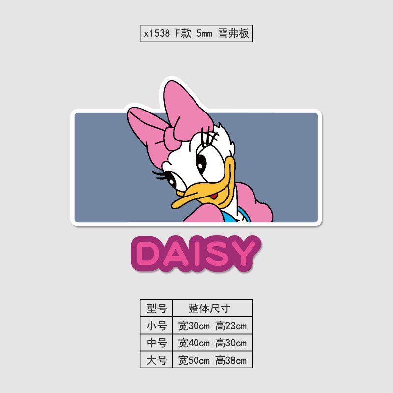 幼儿园环创主题墙成品卡通米老鼠墙贴画教室布置儿童房间墙面装饰