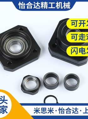 替代滚珠丝杆支撑LEB/ mBRWE/BTR固定座C-BUR/BRW6/8/10/12/15/20