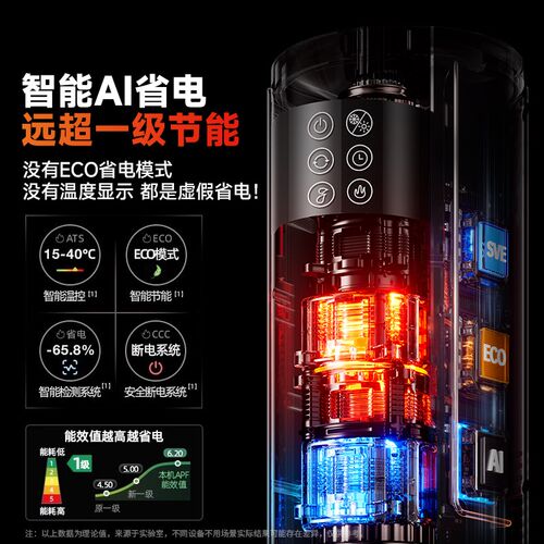 暖风机取暖器家用石墨烯全屋大面积电暖气浴室卫生间冬季专用省电