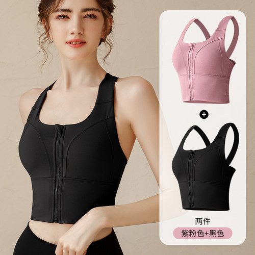 速发运动内衣女防震防下垂前拉链跑步瑜伽服夏高强度文胸美背心健
