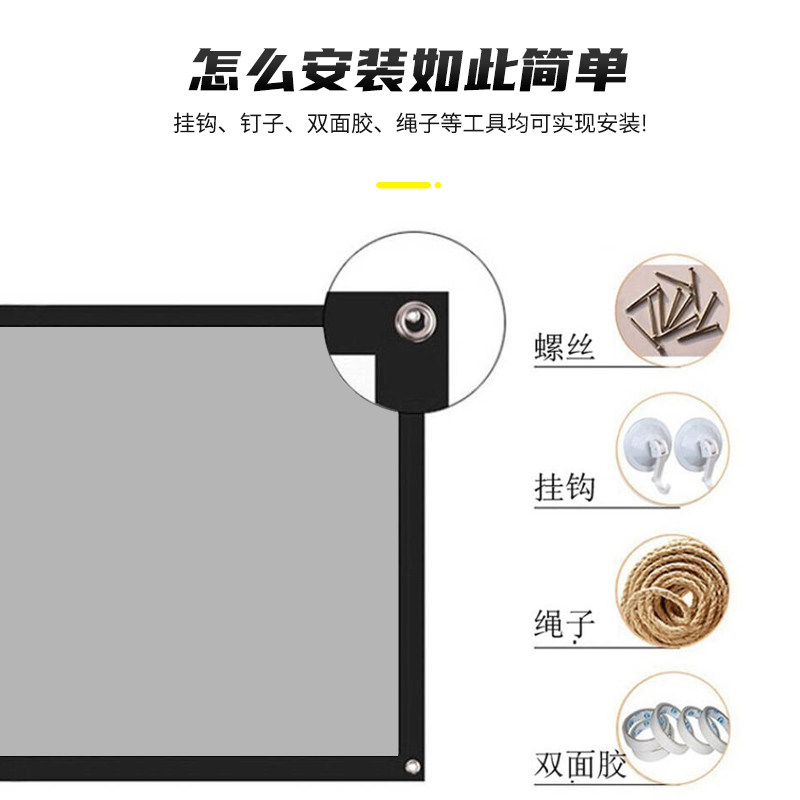 尘羽60-133寸简易金属抗光幕布便携可折叠壁挂投影幕布投影布墙贴