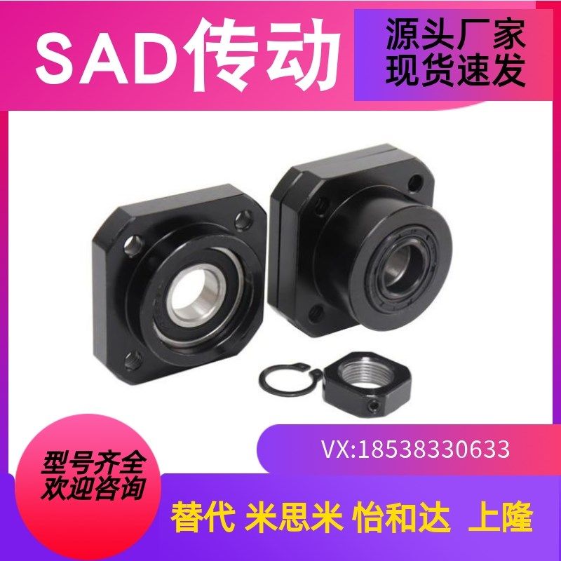 LEB01-6/8/10/12/15/20/25/30 怡合达圆法兰丝杠支座组件 代替,女士内衣/男士内衣/家居服,睡衣/家居服套装,淘宝优惠券,粉丝福利购,淘宝优惠卷