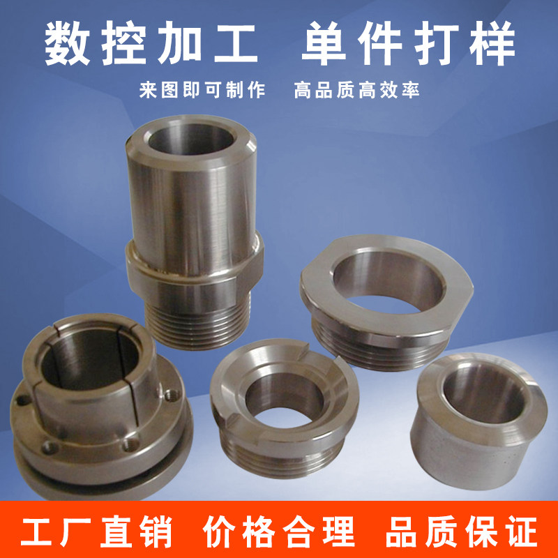 工厂销线切割激光切割非标机械钣金加工铜铝合金消失模Z具定制不