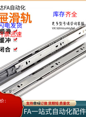 IDC08滑轨SRR3612 3614 3616 3618 3620 3622 3624 3626 Z3628钢