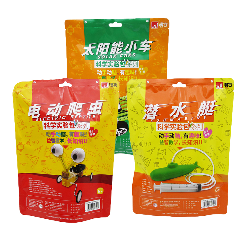 漫客儿童科学小实验器材套装科技手工制作材料包diy小发明小学生