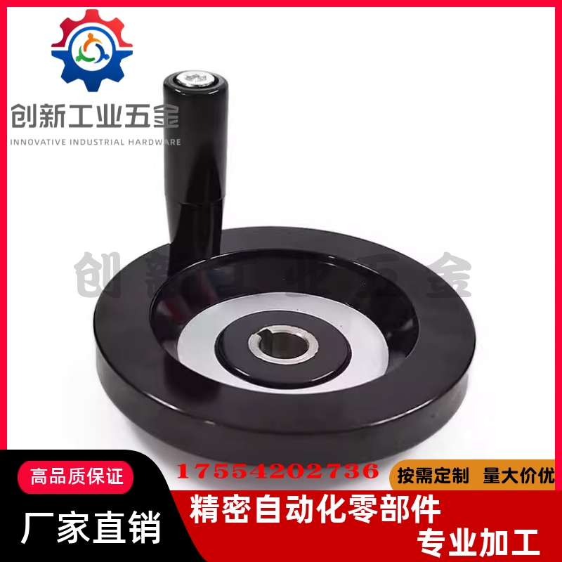 HWLD HWLE-80/122/158/100/198收纳式双辐条背波手轮机床手摇顶丝