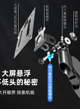 适用于泰坦军团显示器34/40/43.8/49寸支架摇臂带鱼屏曲面增高架