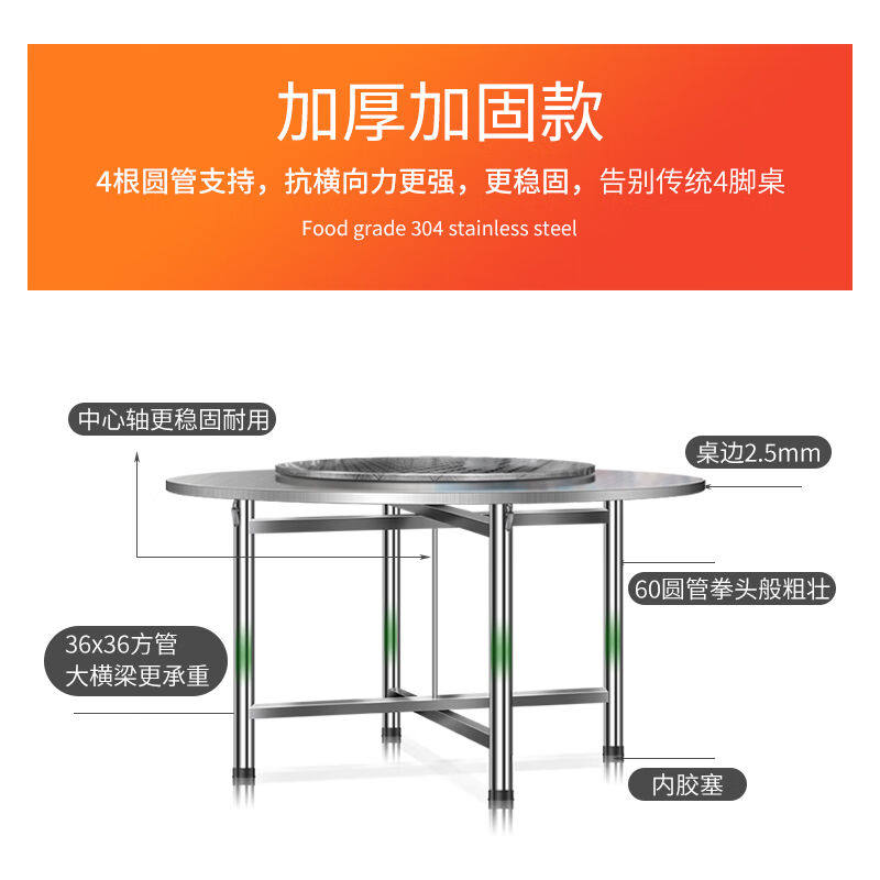 渡筏304不锈钢加厚折叠大圆桌10人吃饭圆形桌酒店桌子家用圆台1.2,住宅家具,不锈钢/PVC餐桌,淘宝优惠券,粉丝福利购,淘宝优惠卷